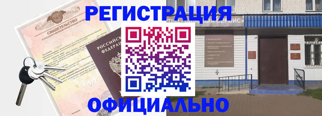 где прописаться в Дербенте